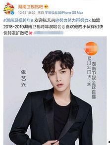 谢娜爆料张伟视频,揭秘幕后故事