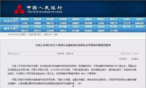 磁县爆料热点事件最新情况,重大事件追踪，真相渐明  第2张