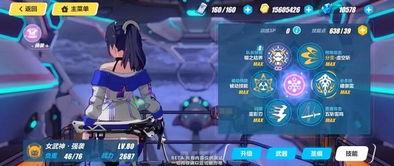 崩坏3 最新爆料在哪看,揭秘新角色与剧情走向! 第1张 崩坏3 最新爆料在哪看,揭秘新角色与剧情走向! 第1张