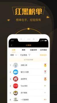 榆次黑哥爆料视频最新,最新事件背后真相曝光  第2张