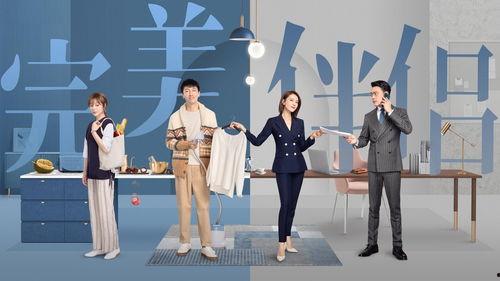 职场佳人在线观看,职场精英的蜕变之路 第3张 职场佳人在线观看,职场精英的蜕变之路 第3张